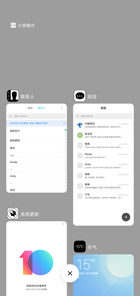 极简黑白 screenshot
