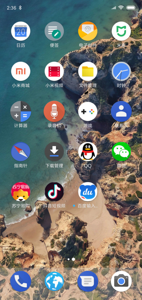 Android OneODL screenshot