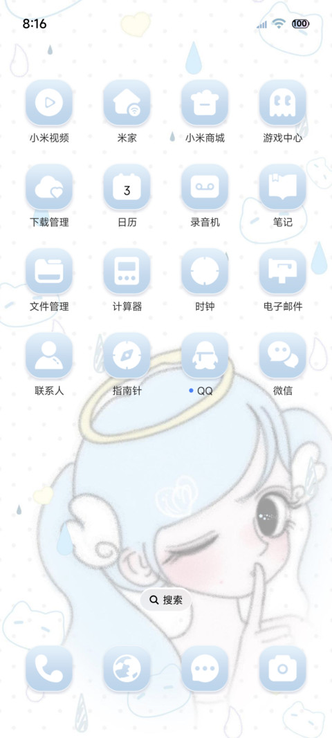 ins少女下彩虹雨 screenshot
