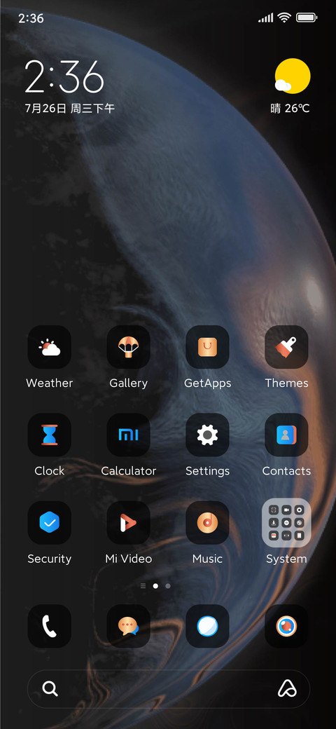 Sugar Star screenshot