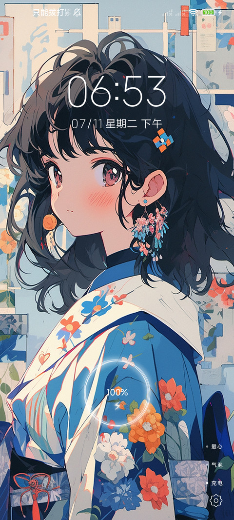 动态 多巴胺 screenshot