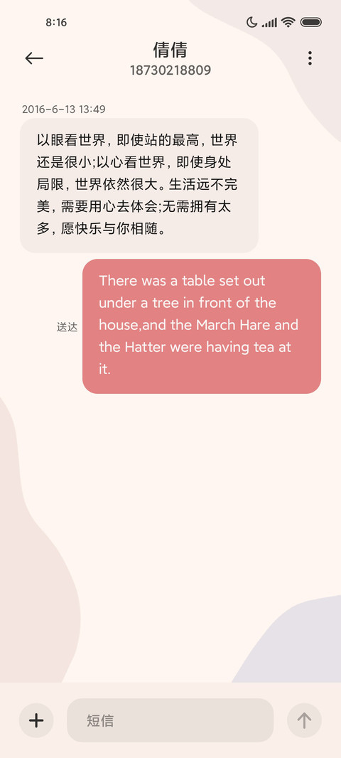 慢生活 小组件 screenshot