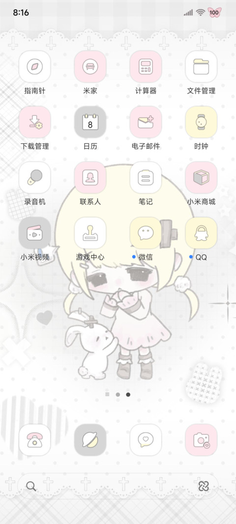 os少女本性宅郁 screenshot