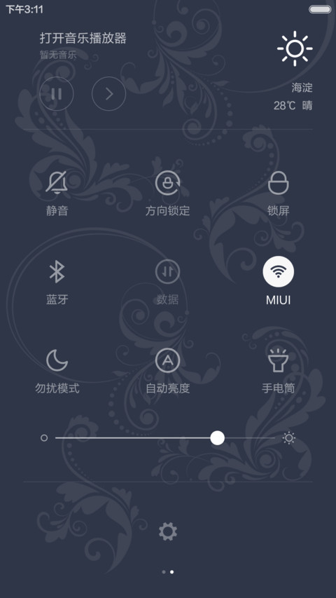 徽章Pro（好评返现+桌面动画+超级流畅） screenshot