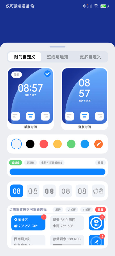 青洛 screenshot