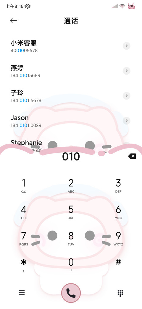 平铺发光猫猫 screenshot