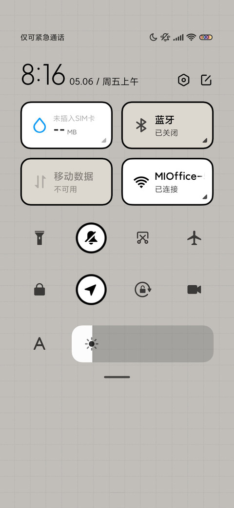 小日常组件 screenshot
