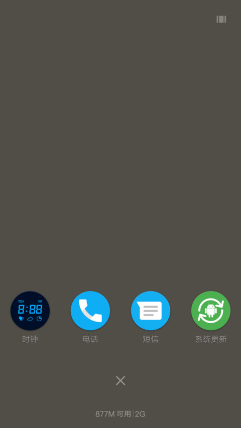 P & P screenshot