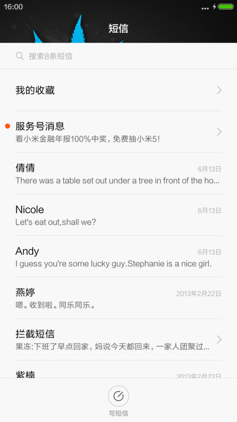 蓝色枫叶 screenshot