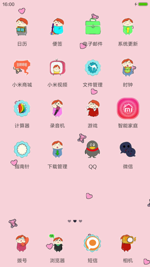 萌宠少女 screenshot