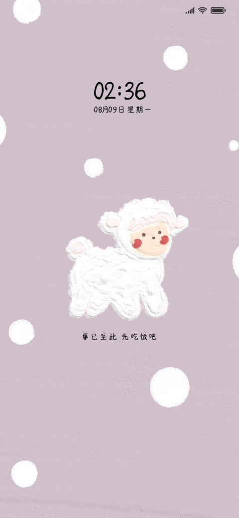 简约油画 数羊 screenshot