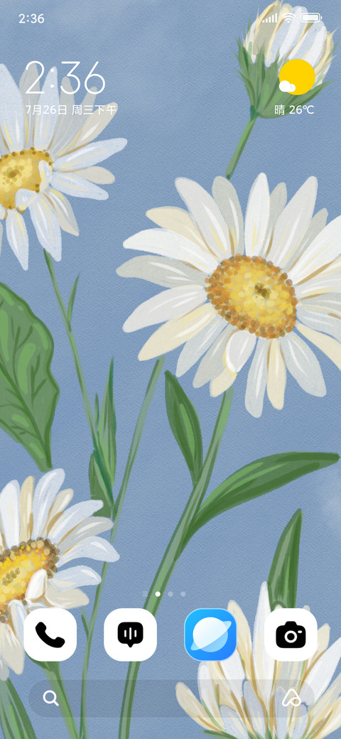 Soft Petal screenshot