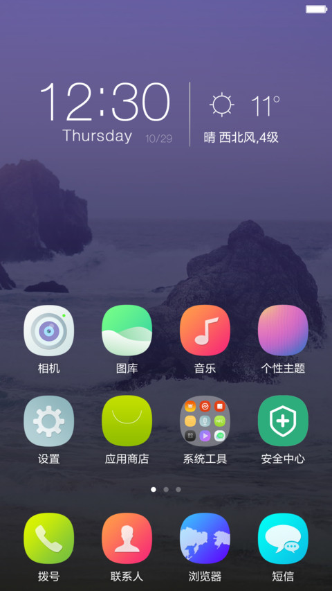莫斯 screenshot