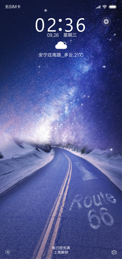 Route 66 screenshot