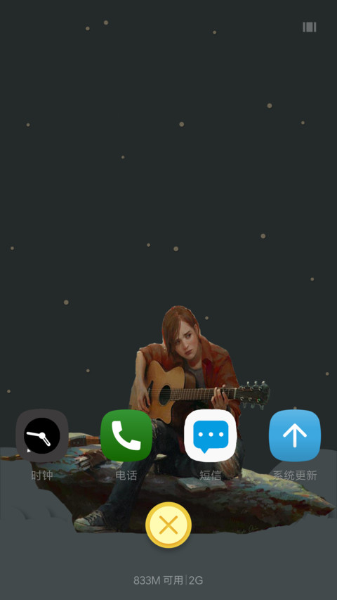 美国末日艾莉 screenshot