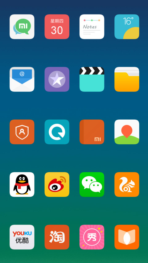 星辰大海 screenshot