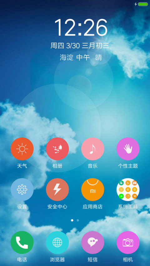 极简 screenshot