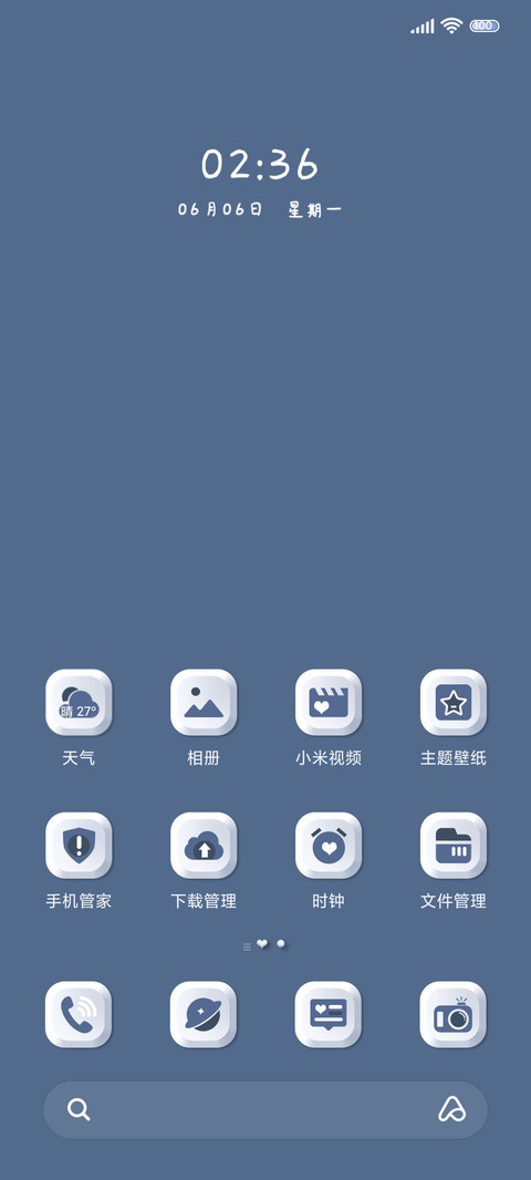 拟态钢琴海军蓝 screenshot