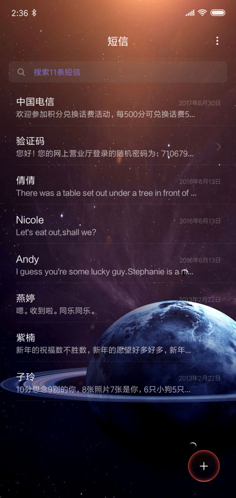 Discovery 14 screenshot