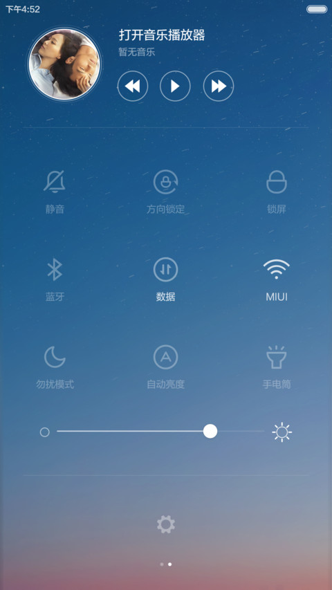 iOS MAX pro(超级锁屏APP+好评返现+选项卡多壁纸）自定义界面 screenshot