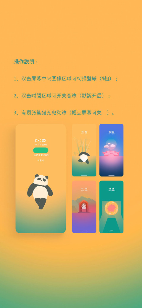 乐也融蓉 screenshot