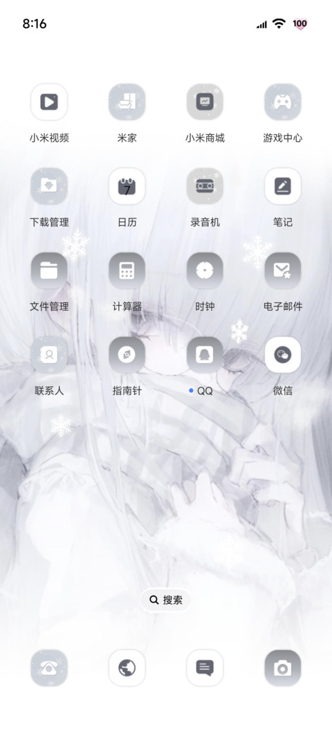 简约纯白 雪之诗 screenshot