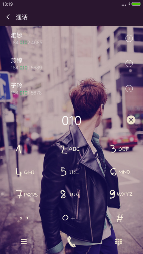 孤独成性心软成命 screenshot