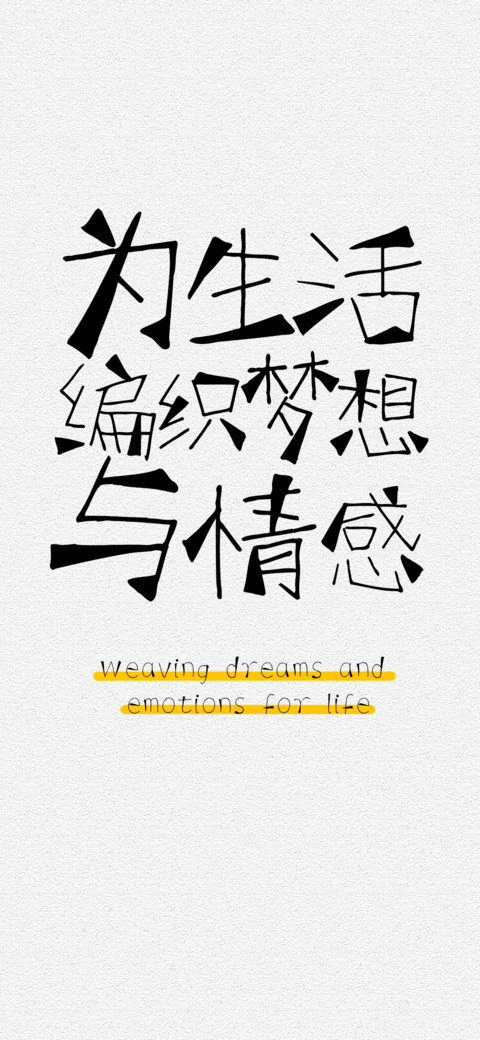 听琴醒脑摩登新声 screenshot
