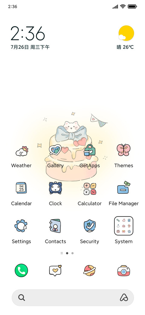 Small cake screenshot