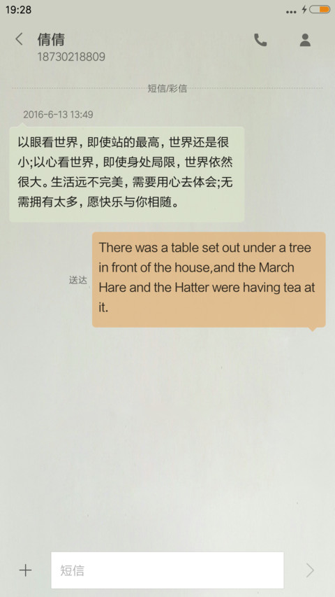 Simple screenshot