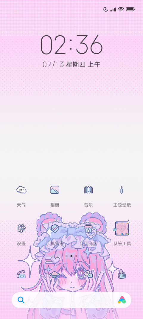 像素风美少女 screenshot