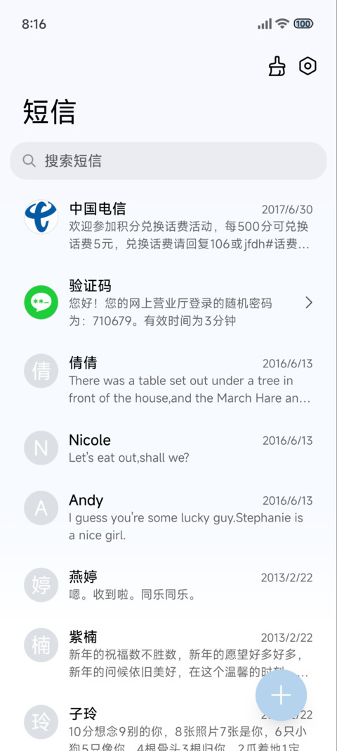 吉伊卡哇 三小只 screenshot