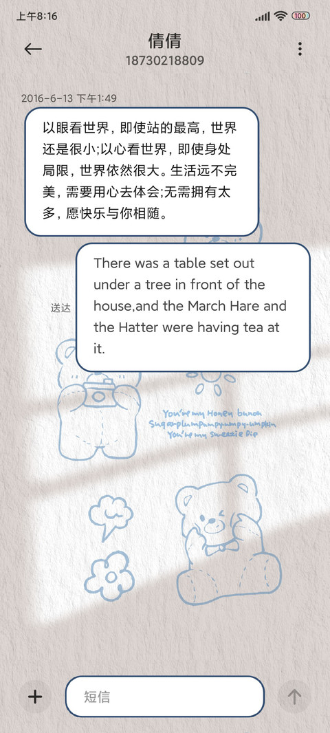 快乐小熊 screenshot