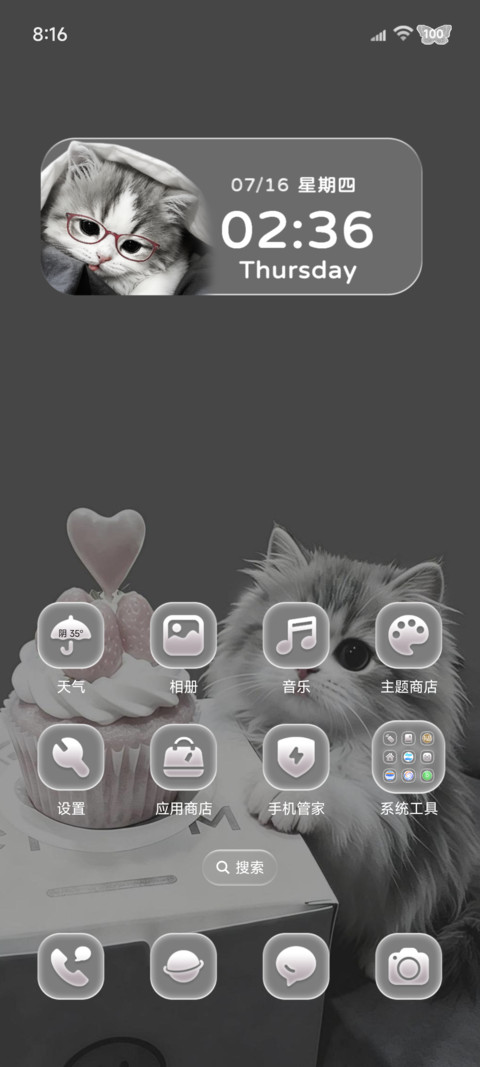 ins幸福小猫被偏爱 screenshot