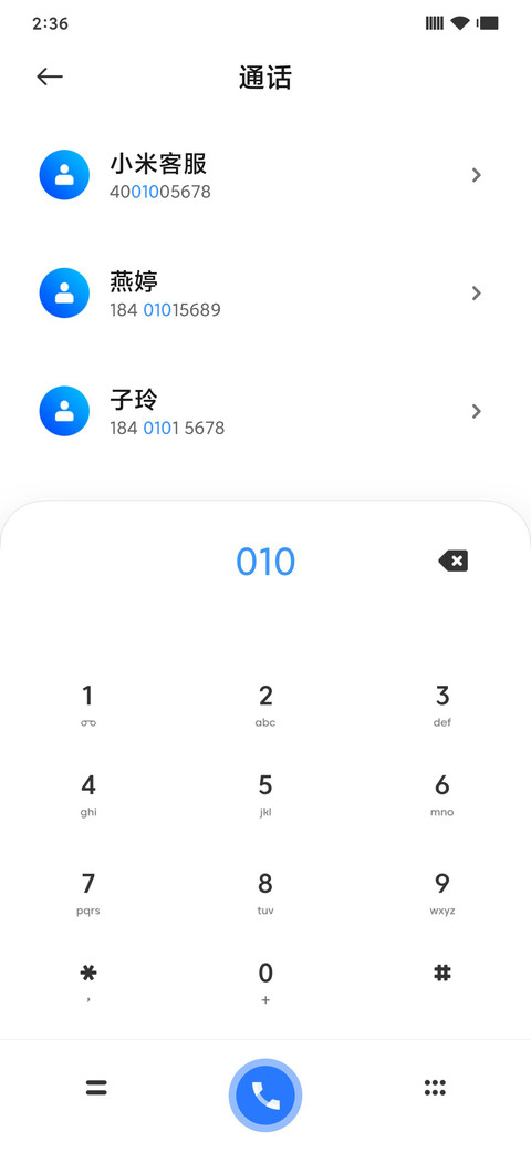 Wall screenshot