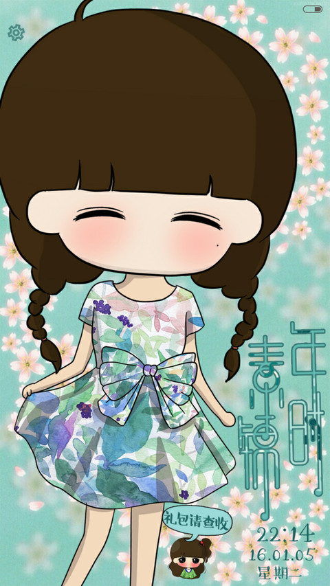  萌星球 小希之素锦年时（三锁屏.自由桌面.音乐界面） screenshot