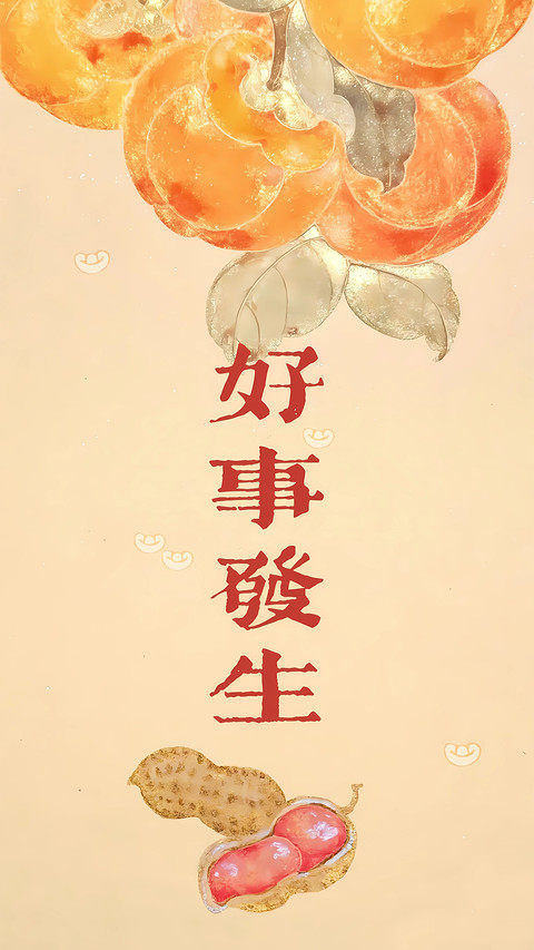 传统吉祥的巧思 screenshot