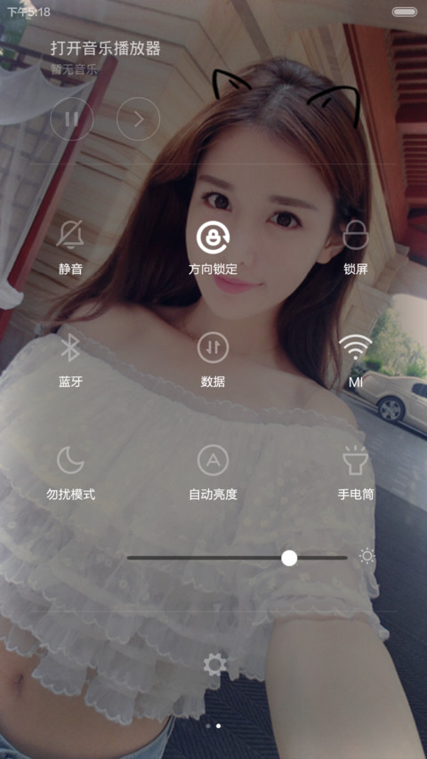 如果让你遇见我 (19锁屏壁纸+12桌面壁纸） screenshot