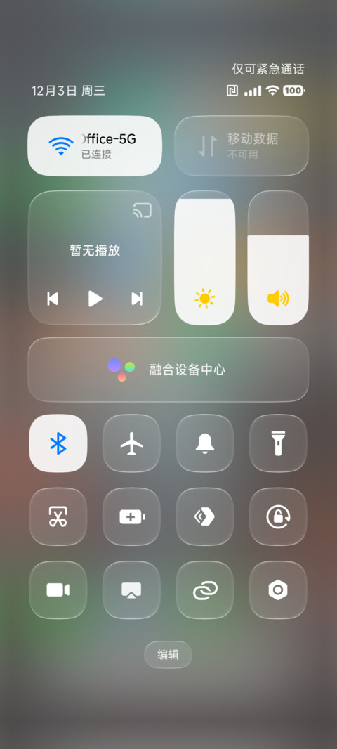 超前OS3 screenshot