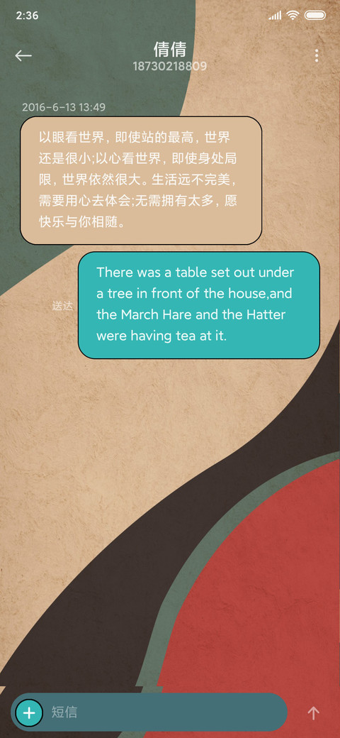 复古帧享 screenshot