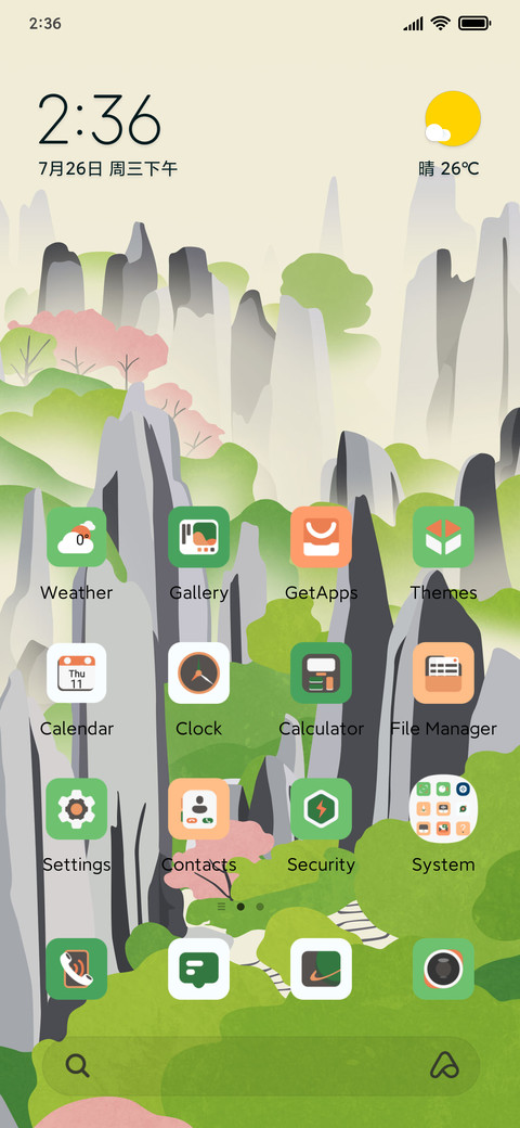 Clouds also screenshot