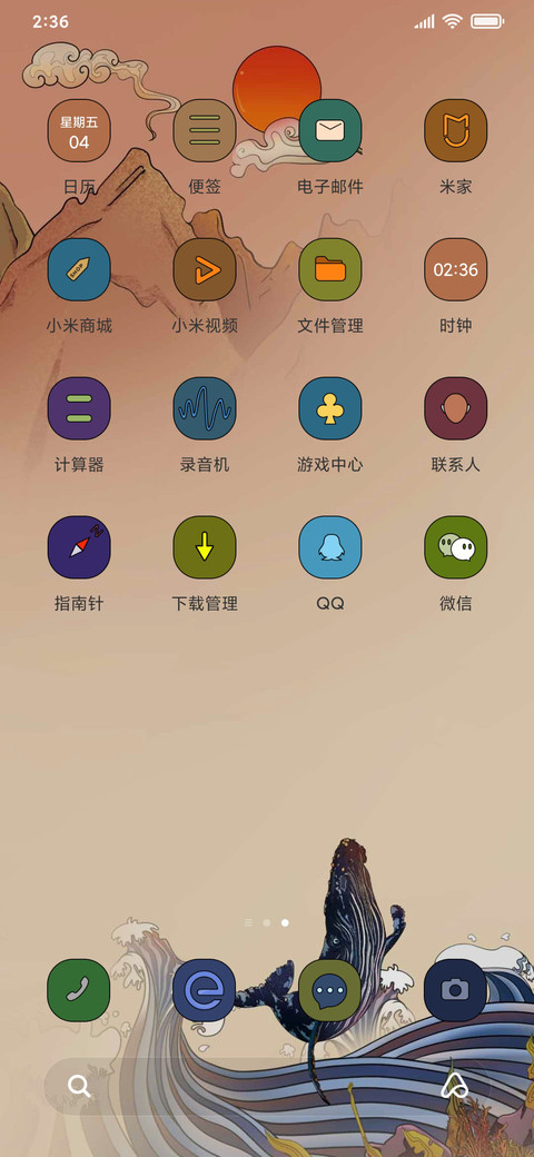 海洋之鲸 screenshot