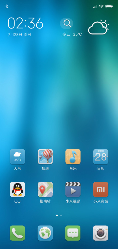 圆角风格 screenshot