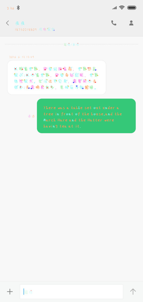 爱吃鱼的喵 screenshot