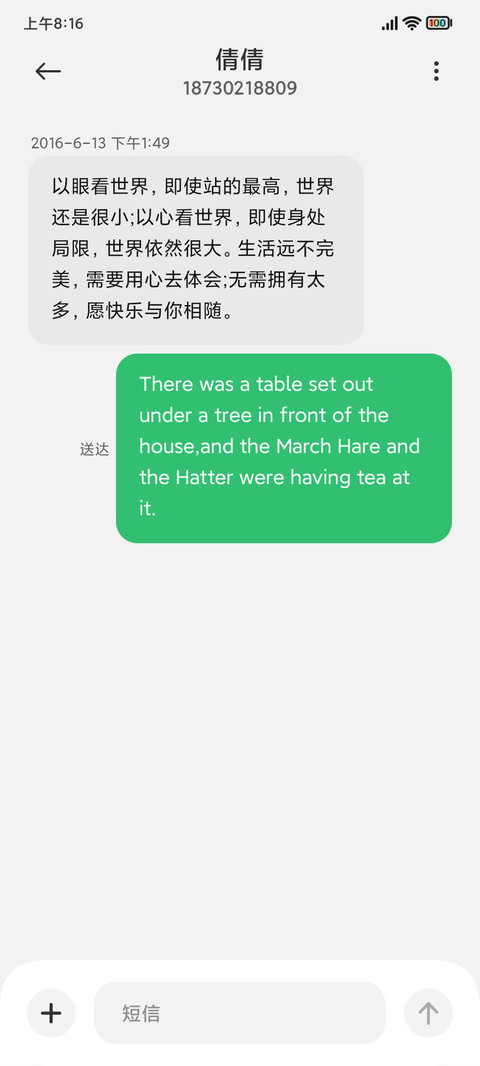 桔梗 screenshot