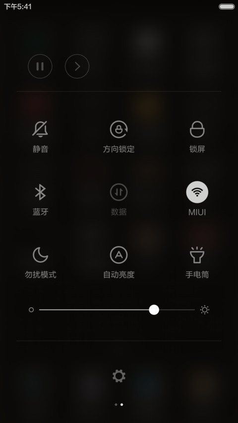 音乐世界（音乐锁屏） screenshot