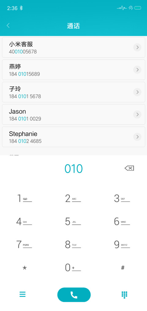 叶落随风 screenshot