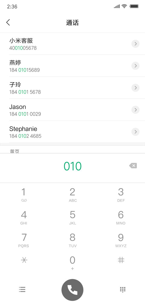 Gentleman screenshot