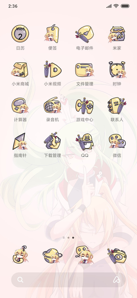 我家大师兄穹胜穹 screenshot