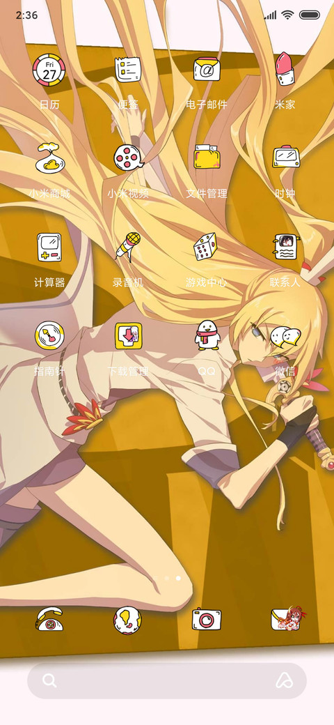 我家大师兄师父父 screenshot